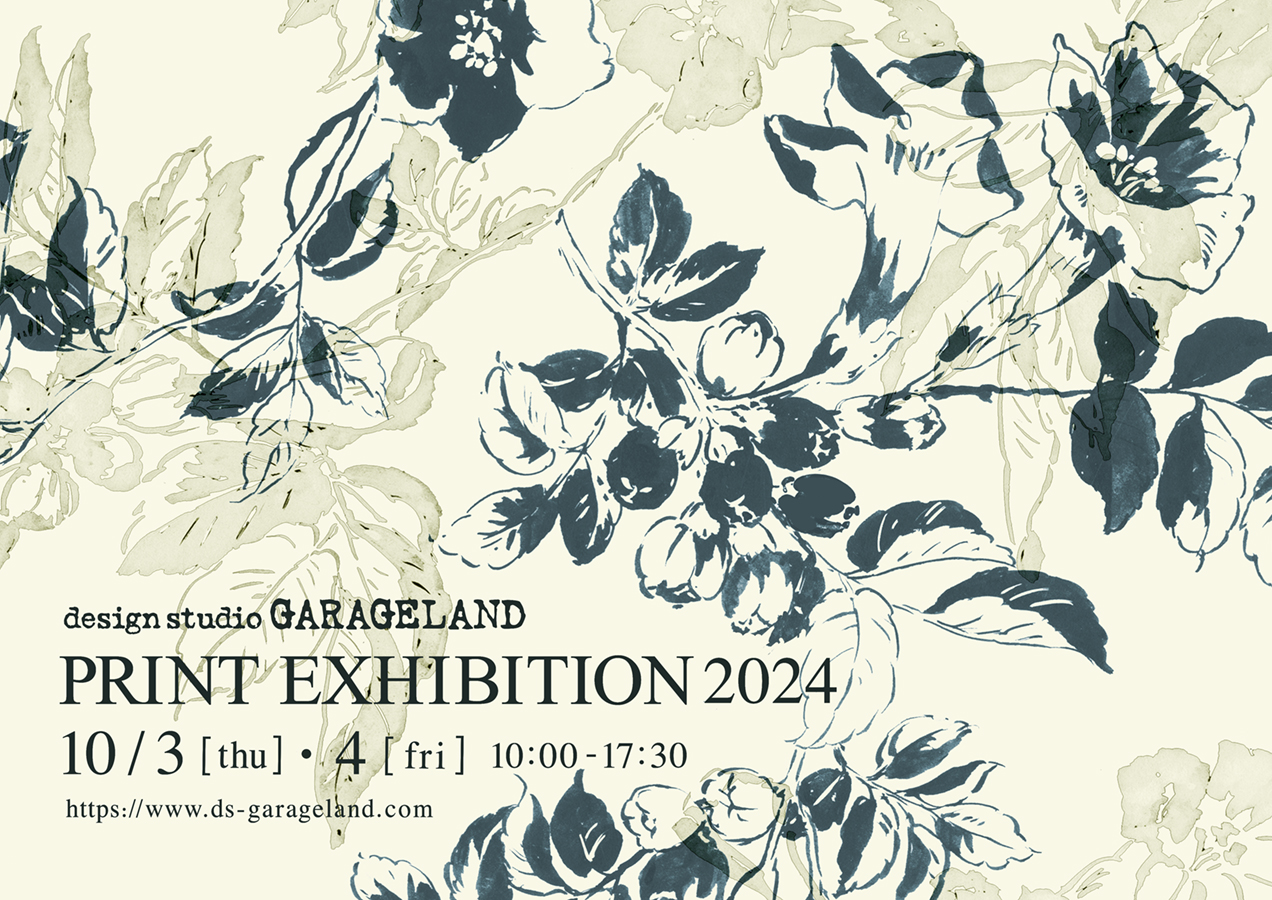 2024 GARAGELAND 10月の図案展のお知らせ